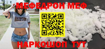 метамфетамин Ликино-Дулёво