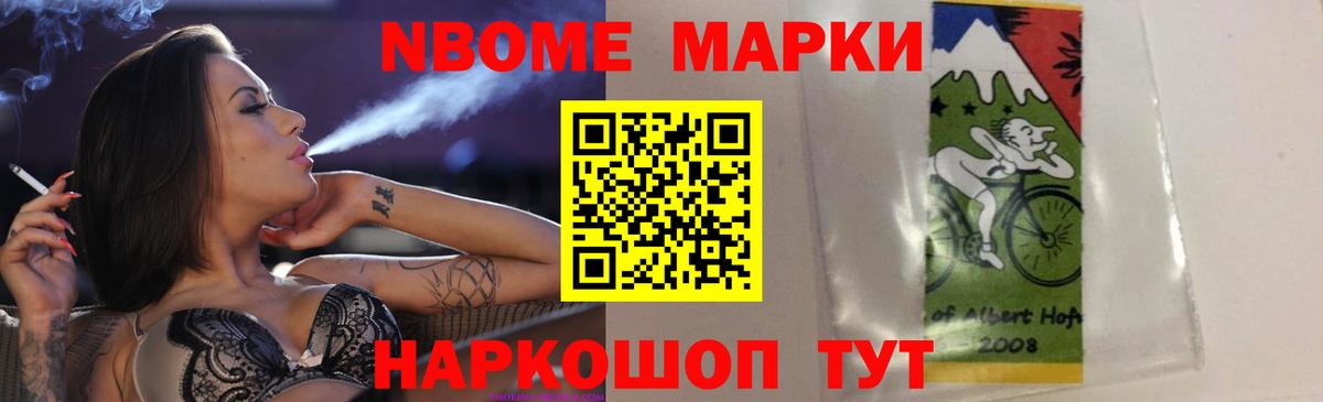 Лсд 25 экстази кислота Сердобск