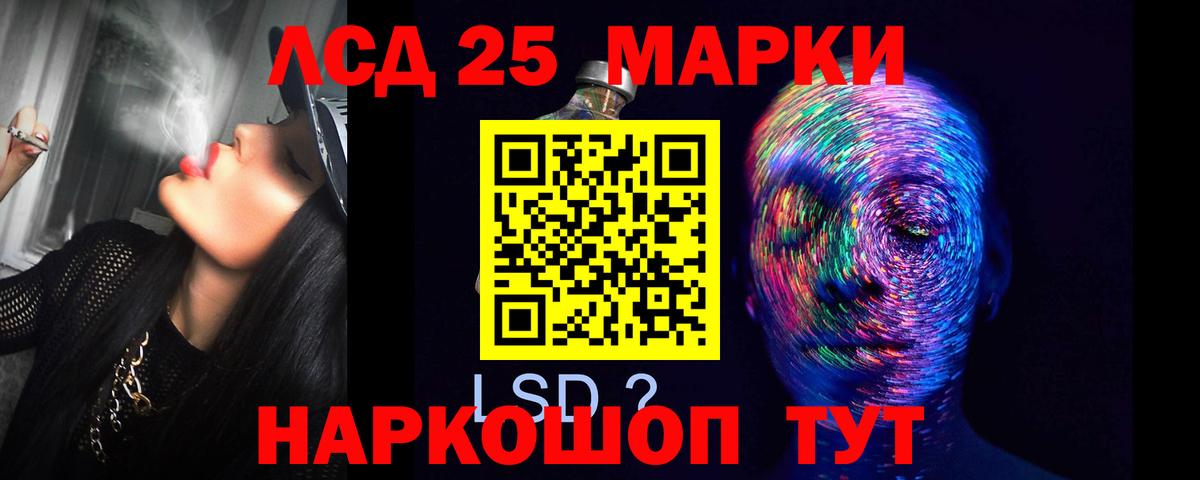 Лсд 25 экстази  Вход с VPN  Сердобск  ЛСД экстази ecstasy  ЛСД экстази кислота 