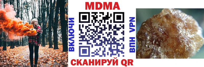 сайты даркнета наркотические препараты Сердобск MDMA молли