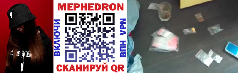 купить наркотики сайты  Сердобск  Мефедрон 4 MMC 