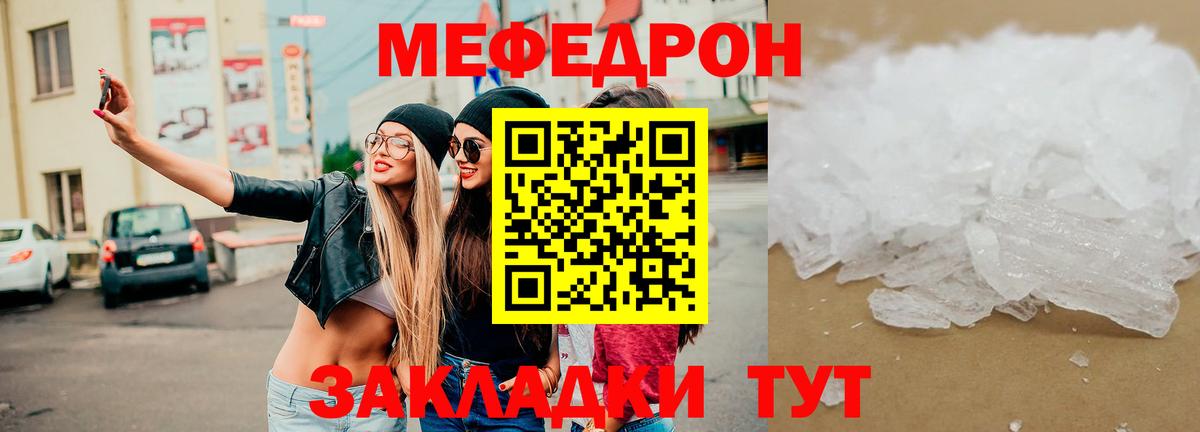 Меф  Меф  Мефедрон VHQ  Сердобск  блэк спрут рабочий сайт  МЕФ 4 MMC  Вход с VPN 