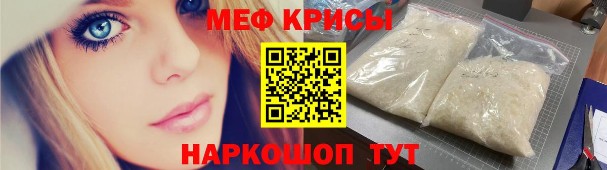 МЕФ   Гашиш  Бошки Шишки  КОКАИН  Сердобск  Вход с VPN 