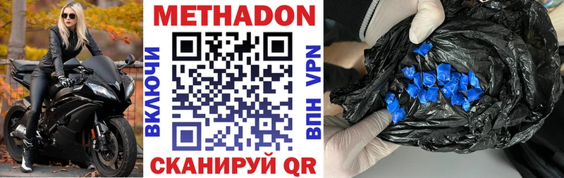 KRAKEN сайт Сердобск Метадон мёд как найти закладки