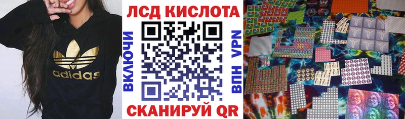 MEGA как войти  купить  цена  Сердобск  Наркотические марки 1,5мг 