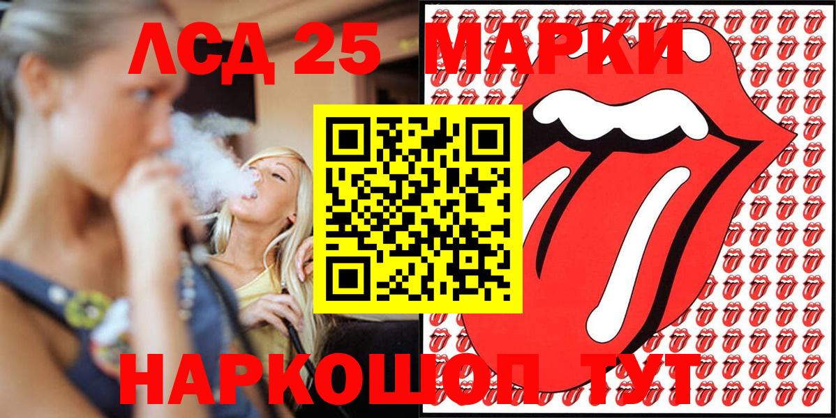 Марки N-bome 1,8мг  Вход с VPN  Сердобск  Марки N-bome 1,8мг 