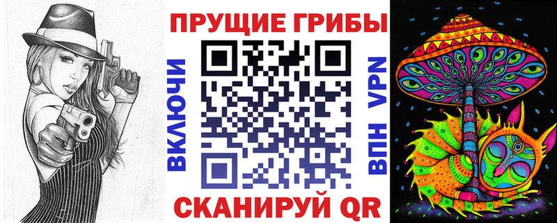 Псилоцибиновые грибы мухоморы  наркота  нарко площадка состав  Сердобск 