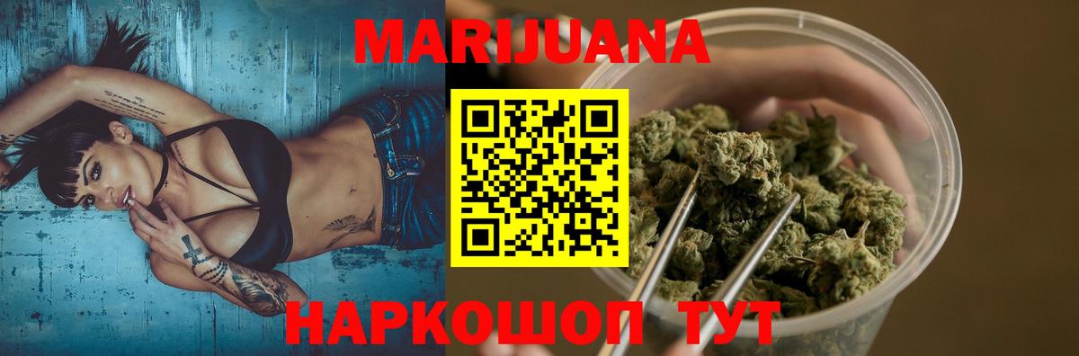 Каннабис ГИДРОПОН Сердобск